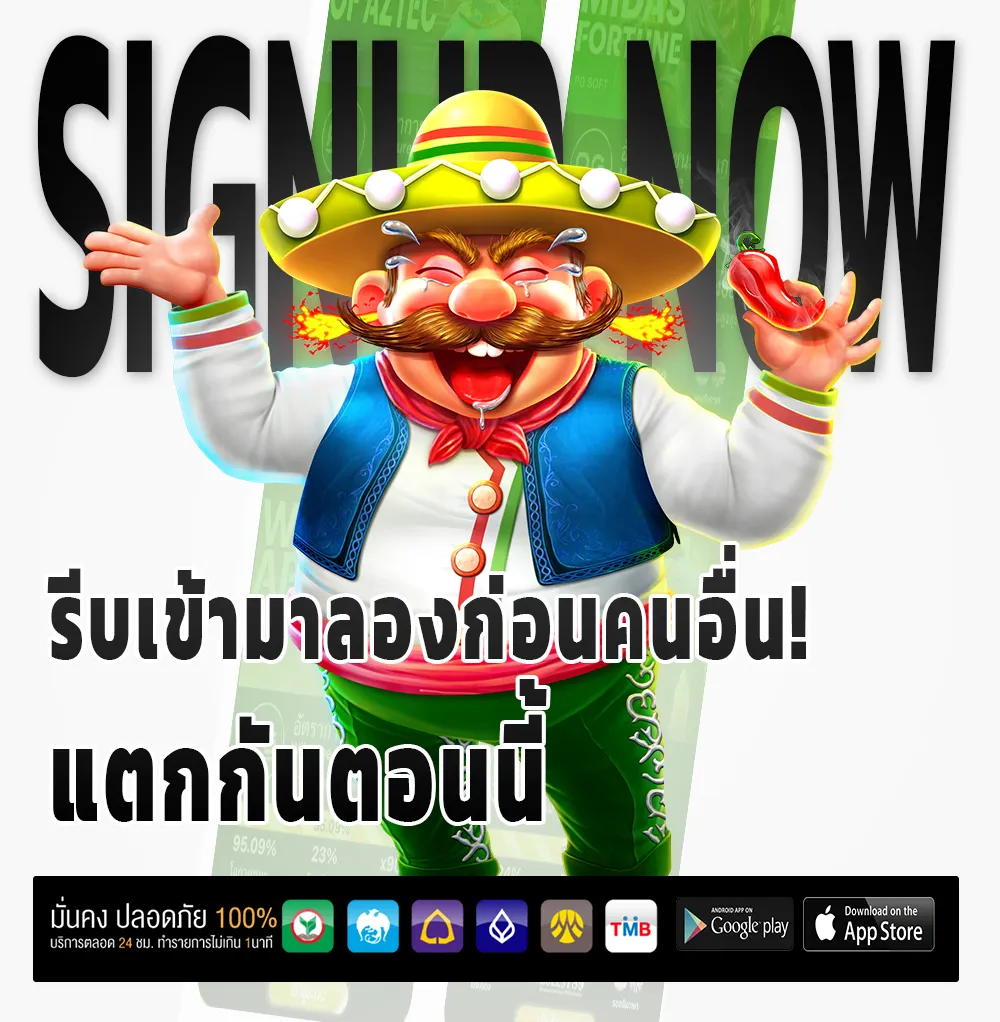 289naknoi จ่ายเร็ว