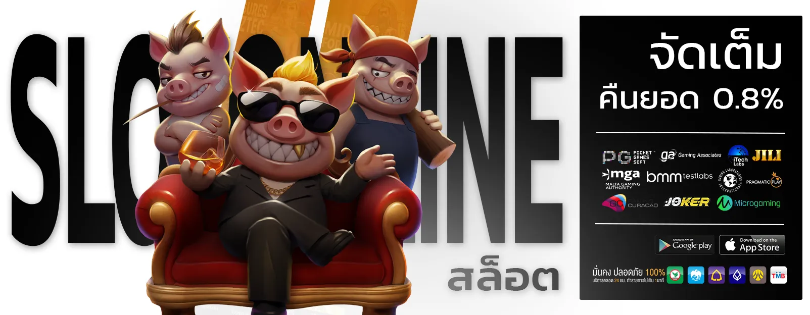 นาคน้อย168